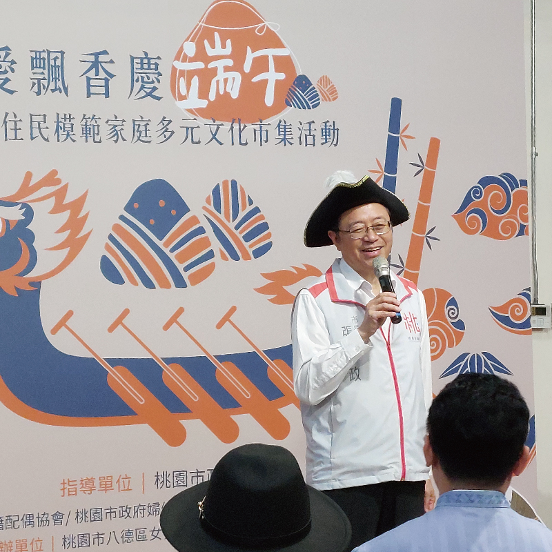 活動花絮 | 《粽愛飄香慶端午》| 2025年端午活動