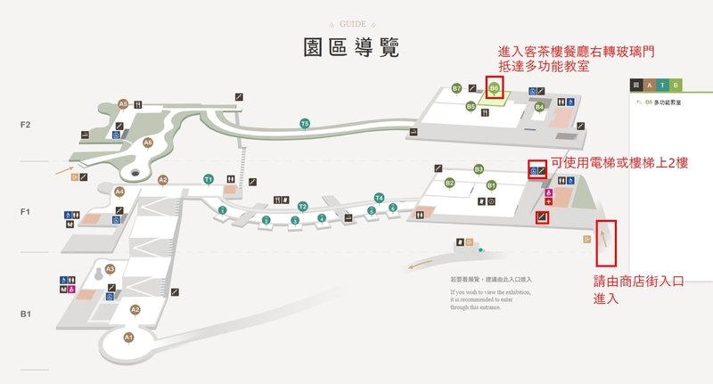 此圖為根據這次三分五感東方美人的職人講堂活動所提供的入場地圖，以利前來的學員了解路徑。