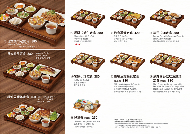 客茶樓提供割稻飯搭配六國風味的定食主題餐，實踐從茶園到餐桌一碗飯的旅程。客茶樓餐點菜單