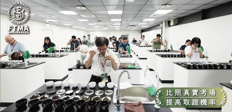 茶葉感官品評初級班於原場地進行模擬考試，學員依正式評鑑流程進行品評操作，熟悉考照情境。