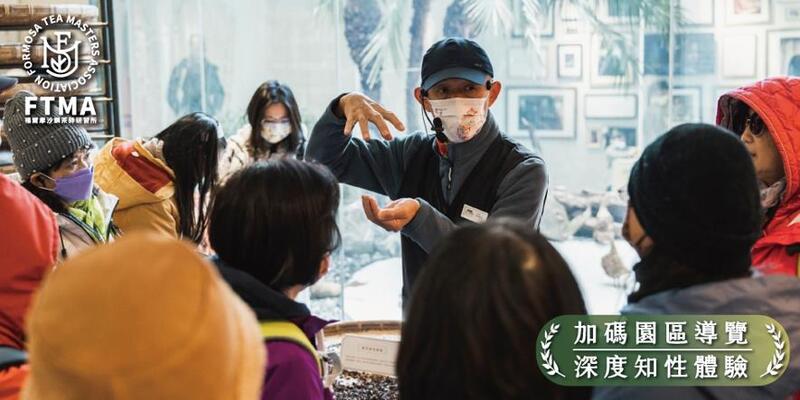 茶葉感官品評課程安排園區導覽，由專業講師說明茶葉製程與風土背景，深化學習理解。