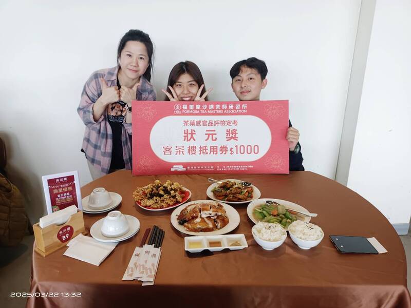 三位學生於客茶樓餐廳用餐並開心展示茶葉感官品評課程狀元獎狀與1000元餐券，餐桌擺滿客家風味料理，氣氛溫馨歡樂。